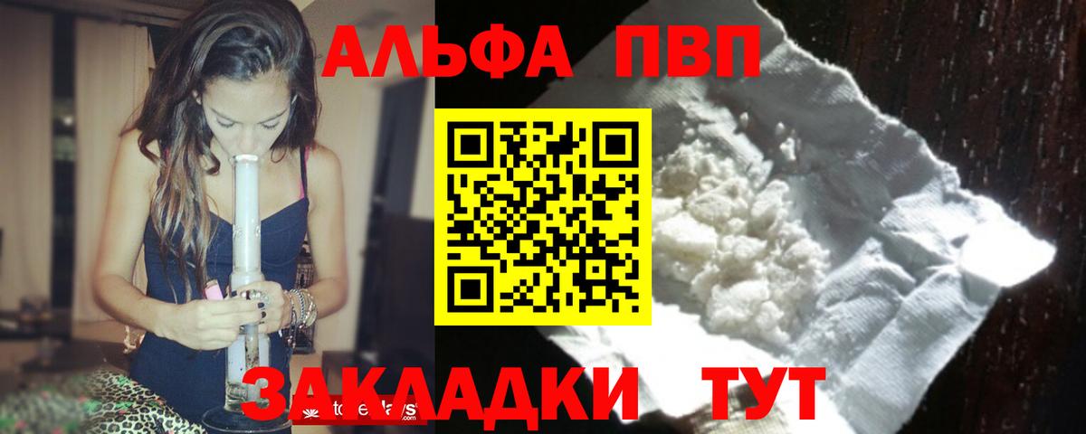 A-PVP СК Шебекино