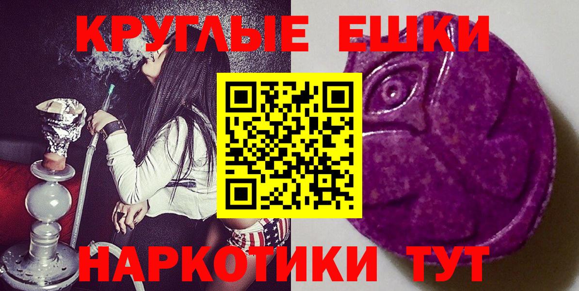 Ecstasy XTC  гидра как войти  Экстази  Шебекино  Вход с VPN  ЭКСТАЗИ бентли 