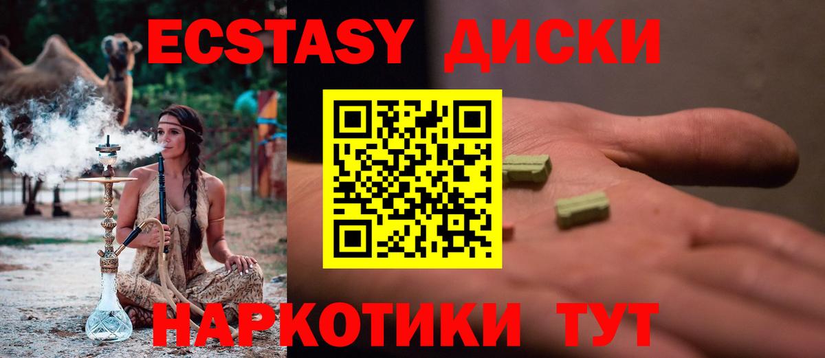 Ecstasy louis Vuitton Шебекино