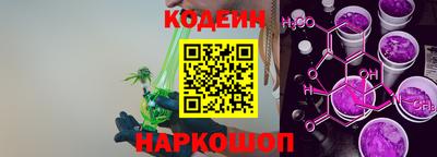 шишки Ливны