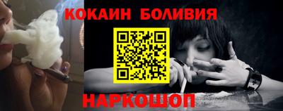 шишки Ливны