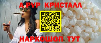 тгк Ликино-Дулёво