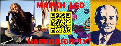 тгк Ликино-Дулёво