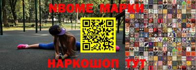 шишки Ливны