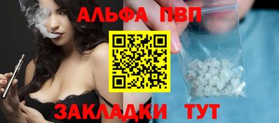 амф Лесосибирск
