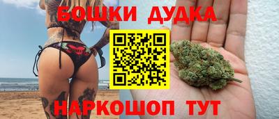 шишки Ливны