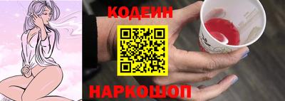 шишки Ливны