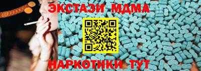 тгк Ликино-Дулёво