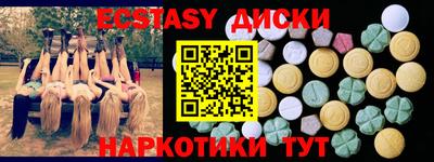амф Лесосибирск