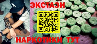 тгк Ликино-Дулёво