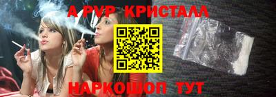 шишки Ливны