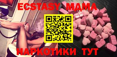 шишки Ливны