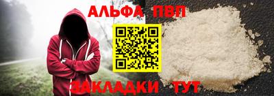 тгк Ликино-Дулёво