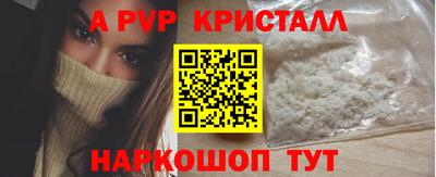 амф Лесосибирск