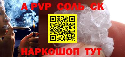 амф Лесосибирск
