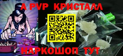 шишки Ливны