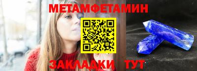шишки Ливны