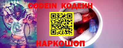 шишки Ливны