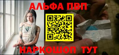 шишки Ливны