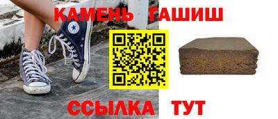 шишки Ливны