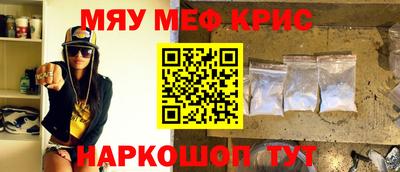 тгк Ликино-Дулёво