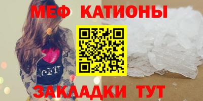 шишки Ливны