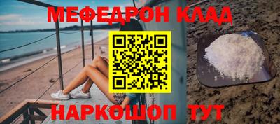 шишки Ливны