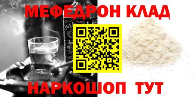 шишки Ливны