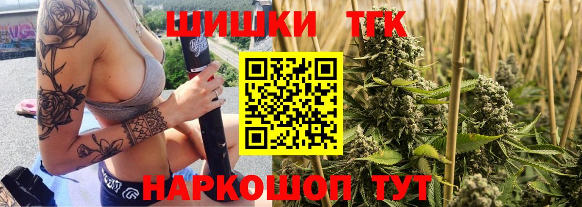 МАРИХУАНА гибрид  Вход с VPN  Марихуана гибрид  Шебекино  Канабис ГИДРОПОН 